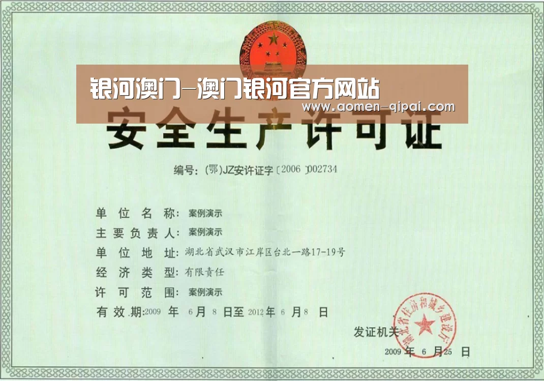 荣誉证书四(图1)