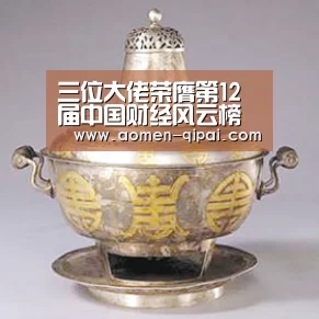银河澳门